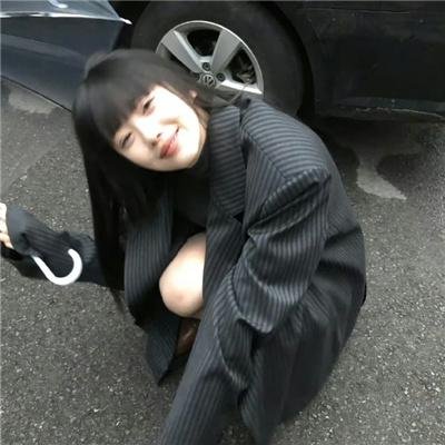 请随意对待